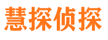 管城外遇调查取证